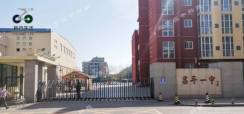 北京市昌平一中-英語(yǔ)聽說(shuō)多功能教室，升降屏風(fēng)機(jī)考卡