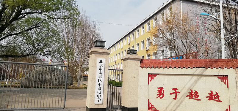 不老屯中學(xué)的升降屏風(fēng)桌，外語聽力考試桌