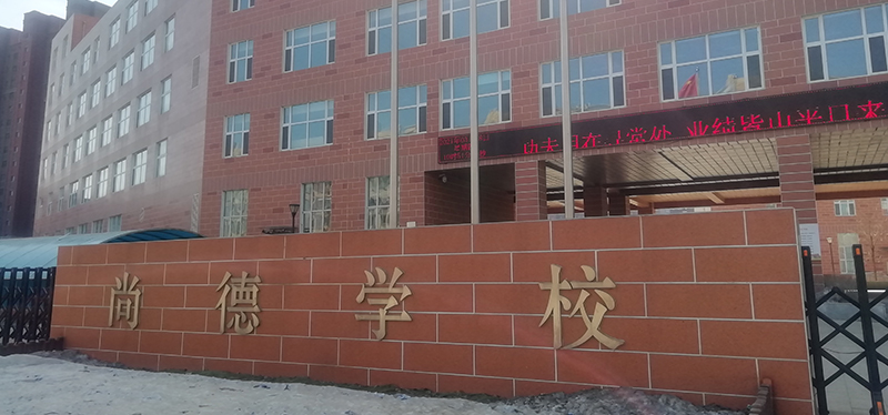 黑龍江吉大尚德學(xué)校安裝升降屏風(fēng)桌，外語聽力考試桌，電教室電腦桌