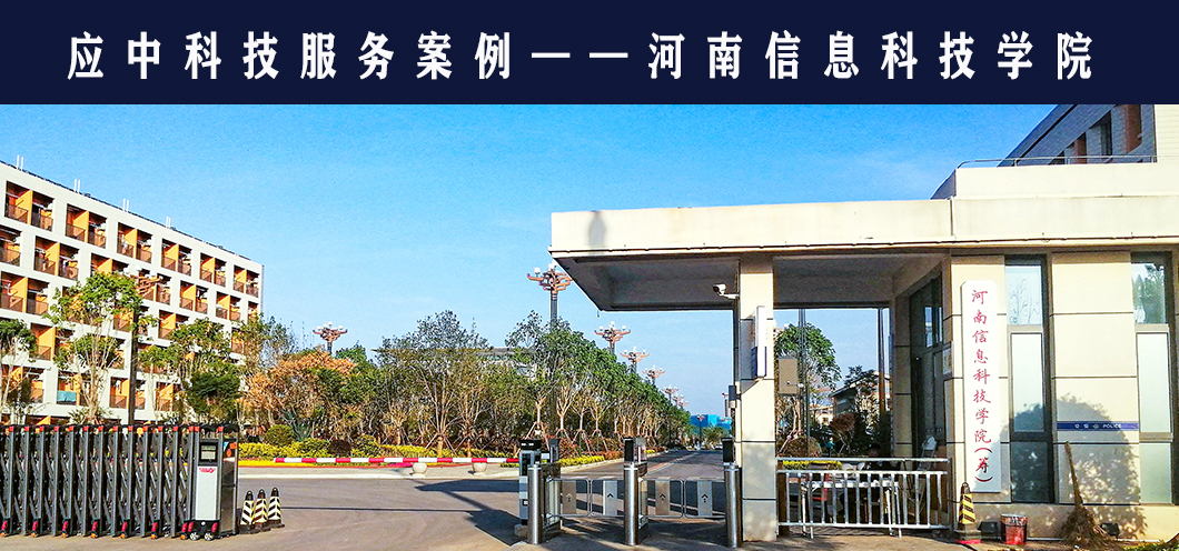 應(yīng)中科技固定屏風(fēng)電腦桌走進(jìn)河南信息科技學(xué)院-主打升降，不只有升降！