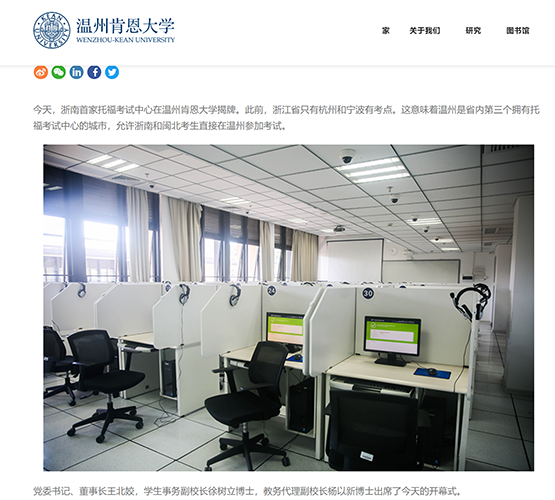 升降屏風